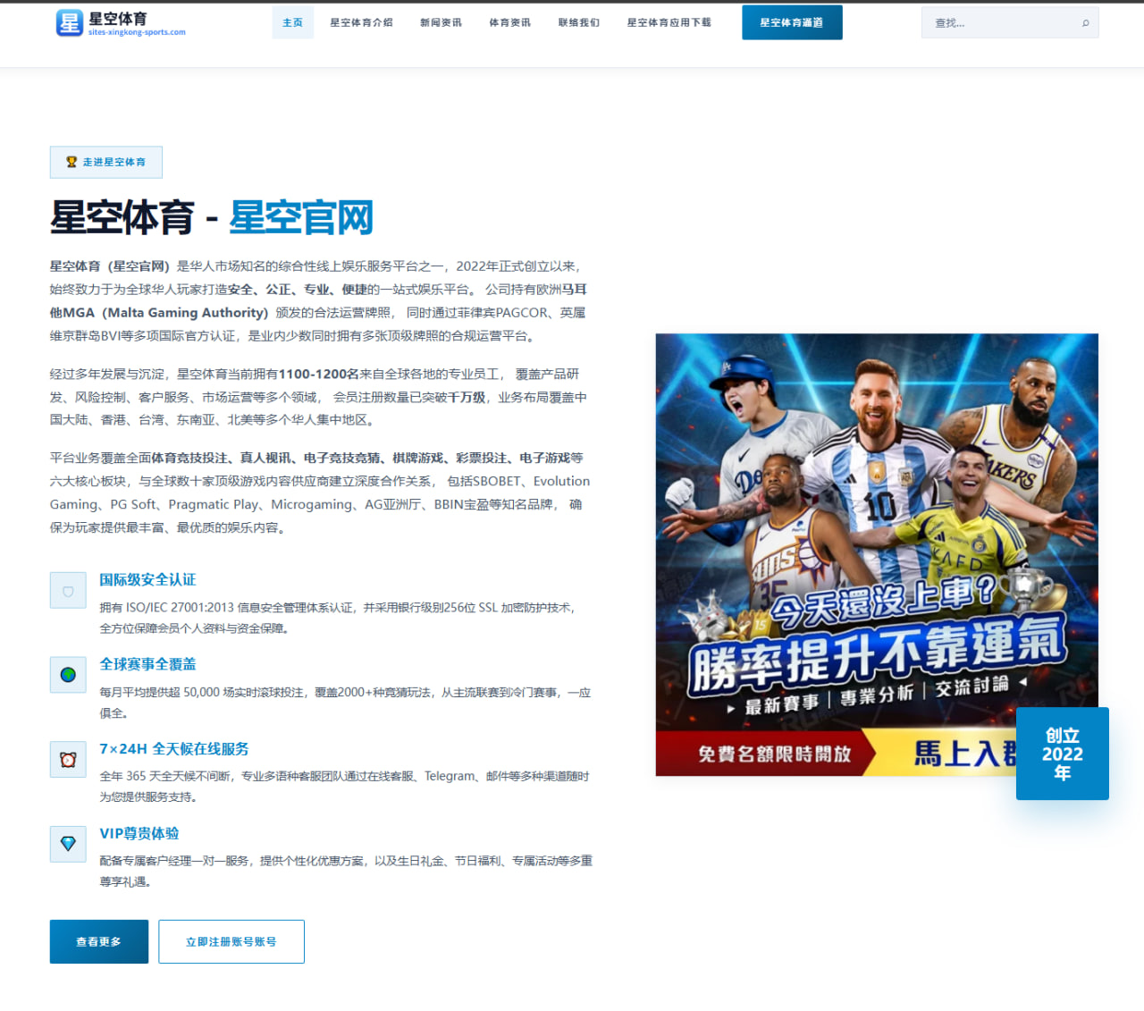 离队开拓者解说揭示拒绝合同背后的诚意考量